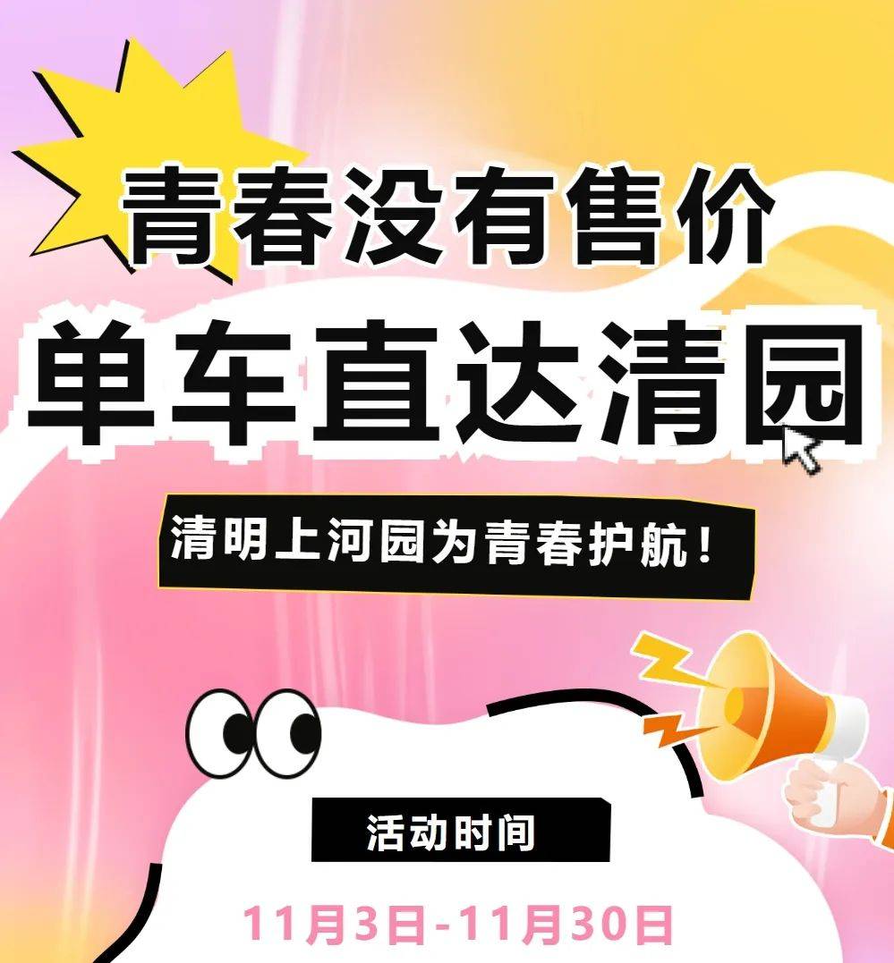 河南多所高校发文 “要passion<strong></p>
<p>Coinsquare</strong>，更要安全”