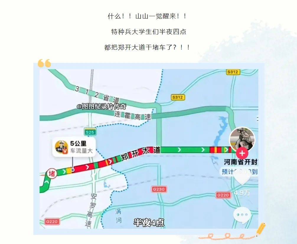 河南多所高校发文 “要passion<strong></p>
<p>Coinsquare</strong>，更要安全”