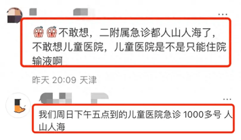 潜伏期2-8天！已进入高发期！多人确诊<strong></p>
<p>Coinsquare</strong>，抗生素无效