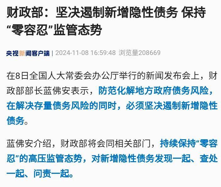 新一轮10万亿化债<strong></p>
<p>Coinsquare</strong>，哪些地方最受益？
