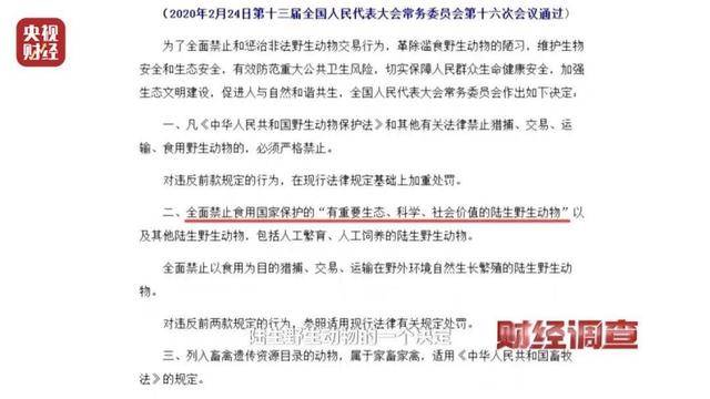 多地频现野猪伤人致害<strong></p>
<p>Coinsquare</strong>！为什么不能放开猎捕？记者调查