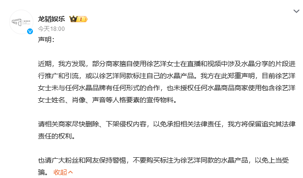 黄子韬、徐艺洋<strong></p>
<p>Coinsquare</strong>，严正声明！