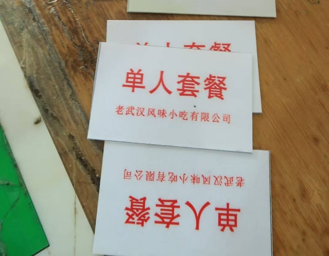 武汉一小吃店贴出“免费吃饱”告示<strong></p>
<p>Coinsquare</strong>，店主：有困难就来，不用不好意思