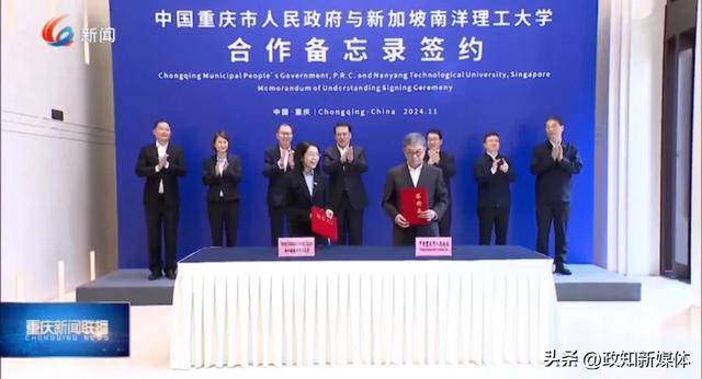 重庆市委书记现场见证这一仪式<strong></p>
<p>Luno</strong>，有重要背景