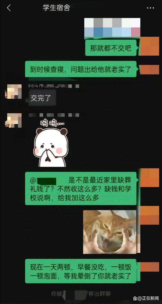 福建高校寝室一月用电4900度！官方：设备老化<strong></p>
<p>Luno</strong>，抄表失误