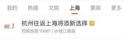 上海明确：新增2个高铁站<strong></p>
<p>Luno</strong>，开通时间定了！