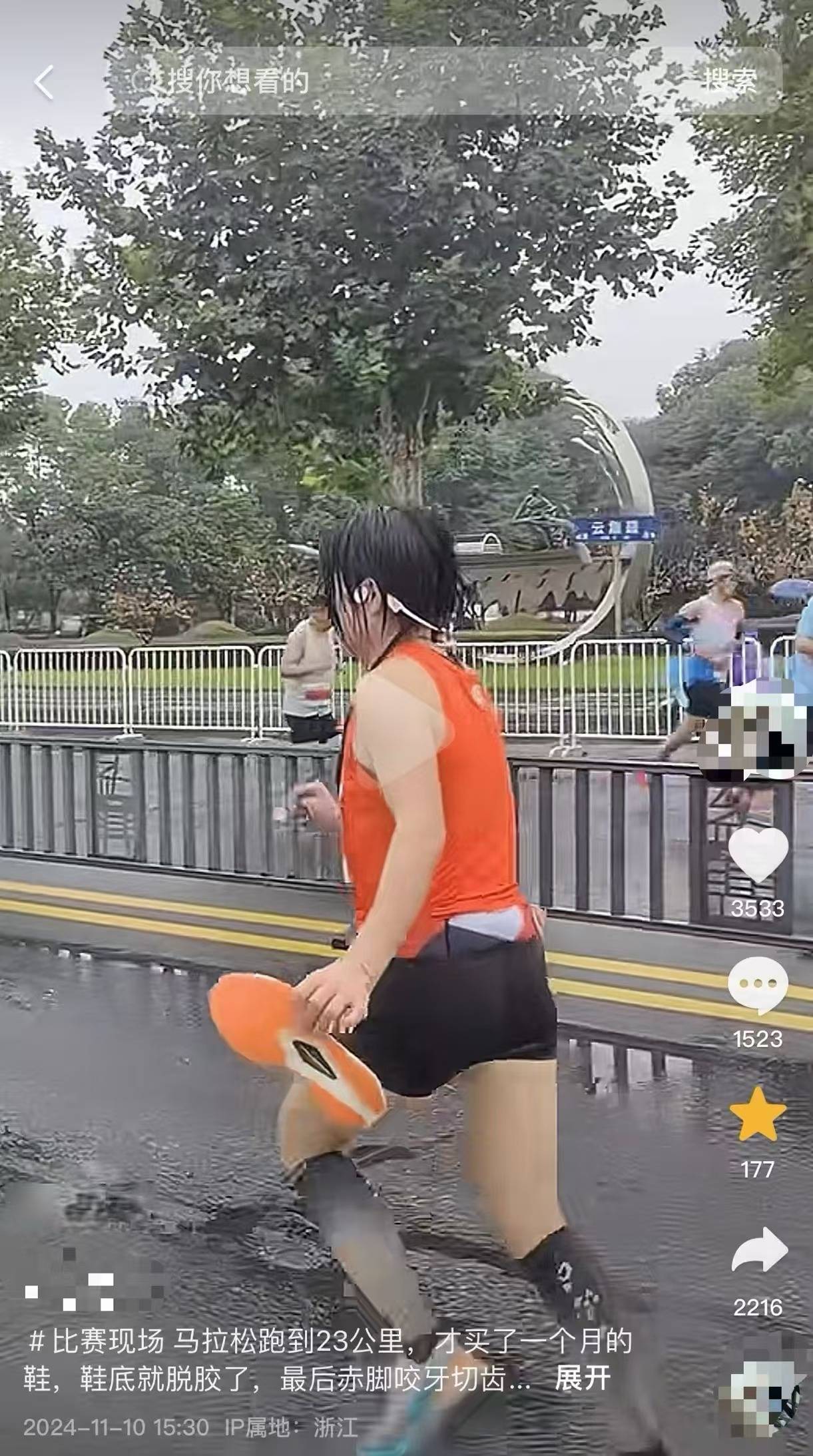 女子跑全马鞋子脱胶、赤脚完赛<strong></p>
<p>Luno</strong>，特步客服：三包期限90天，“不建议用水久泡”