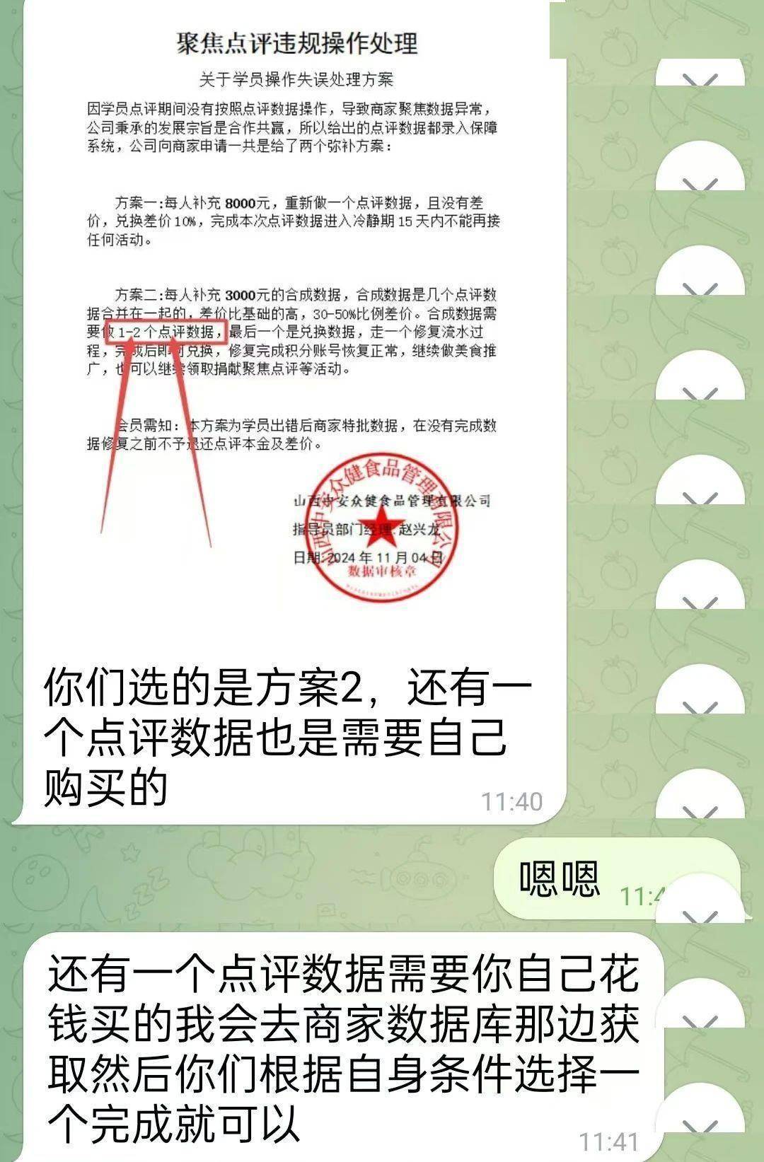 热水壶和“喜糖”里藏着大把现金<strong></p>
<p>Luno</strong>，浙江多地已发生，警方提醒：司机请警惕
