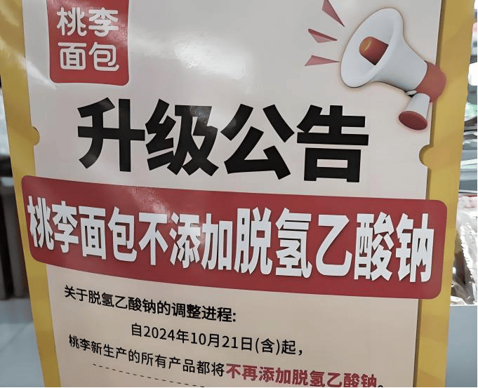 中国人吃的食品添加剂<strong></p>
<p>Luno</strong>，真比欧美日本更多、更狠？