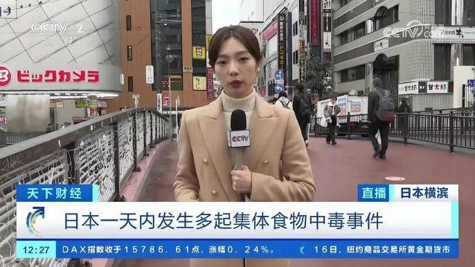 中国人吃的食品添加剂<strong></p>
<p>Luno</strong>，真比欧美日本更多、更狠？