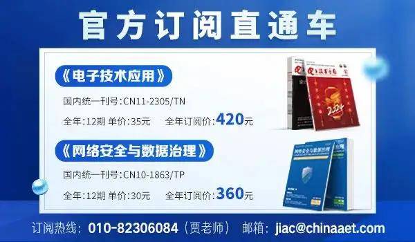 台积电暂不能在海外生产2nm芯片<strong></p>
<p>Luno</strong>，以确保先进半导体工艺技术留在当地