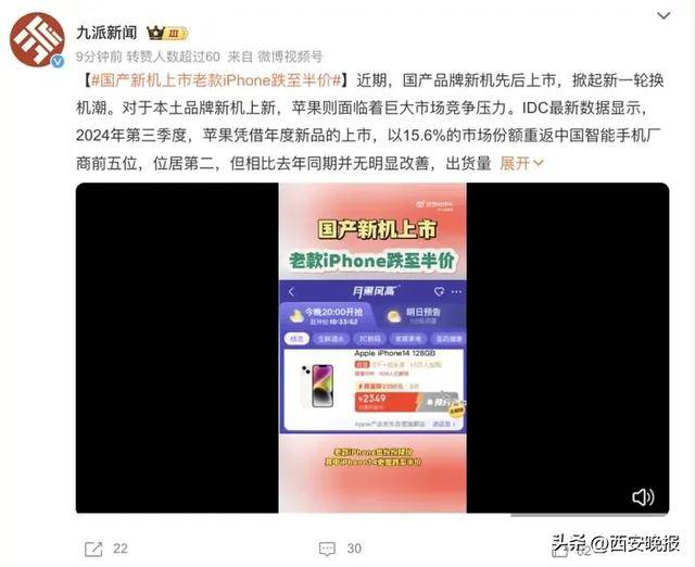 突然价格大跳水<strong></p>
<p>Luno</strong>！卖不动了？网友：曾经很抢手的啊