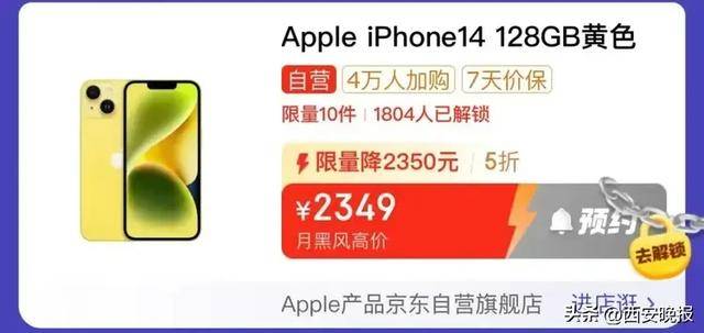 突然价格大跳水<strong></p>
<p>Luno</strong>！卖不动了？网友：曾经很抢手的啊