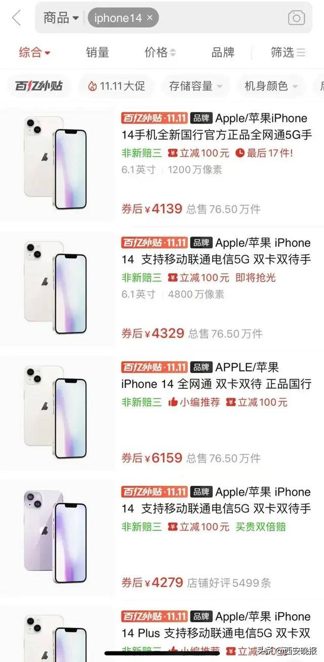 突然价格大跳水<strong></p>
<p>Luno</strong>！卖不动了？网友：曾经很抢手的啊