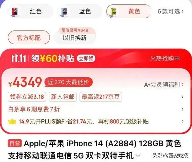 突然价格大跳水<strong></p>
<p>Luno</strong>！卖不动了？网友：曾经很抢手的啊