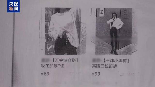 300万粉丝网红知假卖假<strong></p>
<p>Luno</strong>，判了！