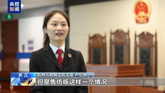 300万粉丝网红知假卖假<strong></p>
<p>Luno</strong>，判了！