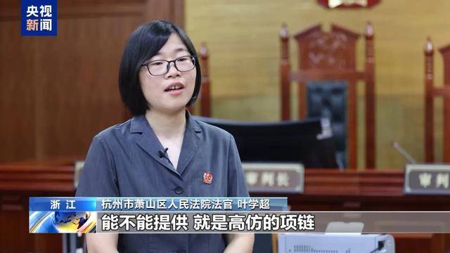 300万粉丝网红知假卖假<strong></p>
<p>Luno</strong>，判了！