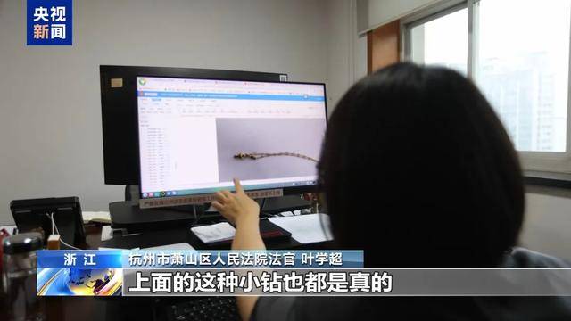 300万粉丝网红知假卖假<strong></p>
<p>Luno</strong>，判了！