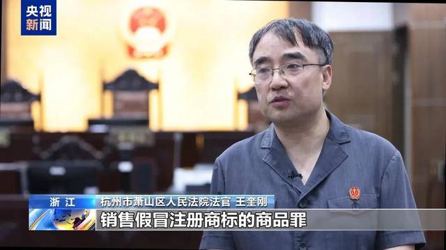 300万粉丝网红知假卖假<strong></p>
<p>Luno</strong>，判了！