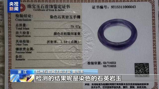 300万粉丝网红知假卖假<strong></p>
<p>Luno</strong>，判了！