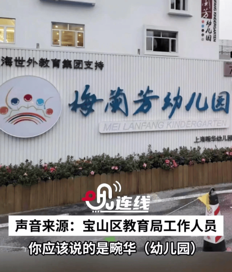 一幼儿园开理科班学AMC？园方称还在研究<strong></p>
<p>Luno</strong>，网友：别太“卷”......