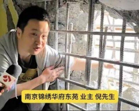 南京一地铁站施工砸穿小区地下车库<strong></p>
<p>鹿网</strong>，施工方回应