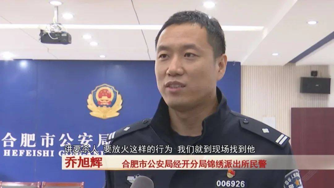 真是“醉”了<strong></p>
<p>鹿网</strong>！合肥一男子半年内300多次拨打110