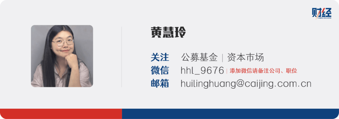 A股港股齐跌<strong></p>
<p>鹿网</strong>，机构提醒市场担忧可能偏大