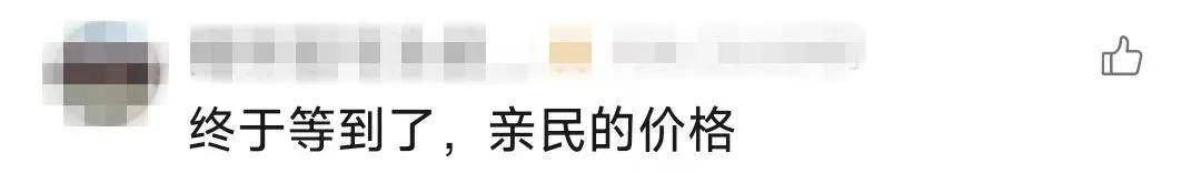 正式恢复！票价最低28.5元<strong></p>
<p>鹿网</strong>，河北进京绿皮车+1