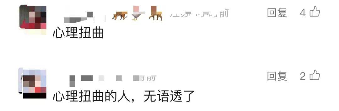 女子收到快递<strong></p>
<p>鹿网</strong>，打开吓得一夜未睡！警方：行拘！
