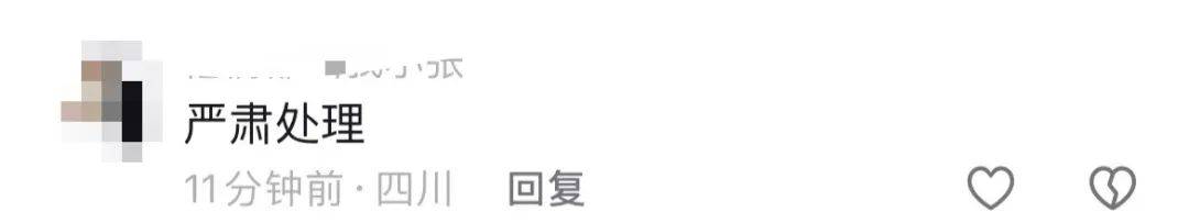 女子收到快递<strong></p>
<p>鹿网</strong>，打开吓得一夜未睡！警方：行拘！
