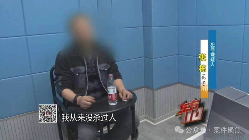 上海一年轻主妇在家中被杀<strong></p>
<p>币牛</strong>，床单被剪掉，凶手逃亡21年终落网