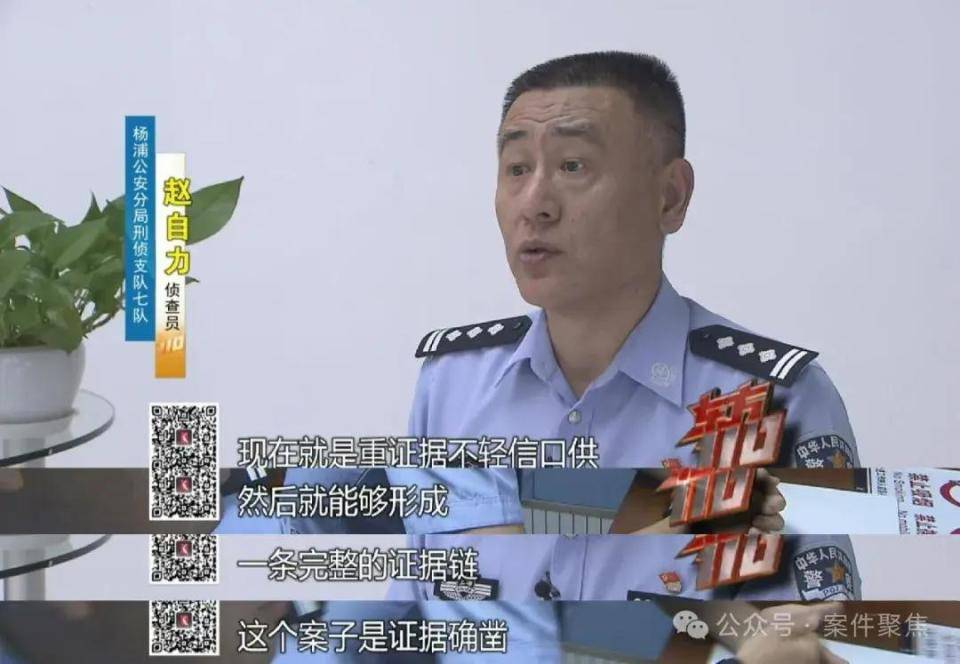 上海一年轻主妇在家中被杀<strong></p>
<p>币牛</strong>，床单被剪掉，凶手逃亡21年终落网