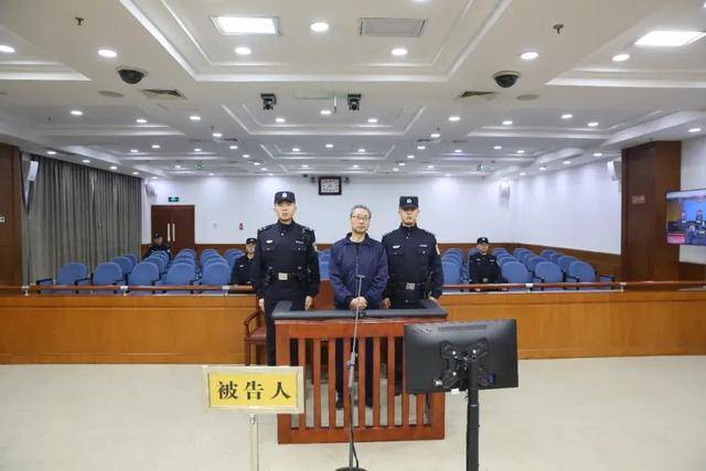 涉案超5200万<strong></p>
<p>币牛</strong>！山东潍坊市综合保税区原党工委副书记、管委会主任徐洪吉一审获刑16年