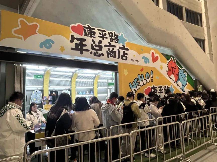 现场超3万人<strong></p>
<p>以太行情</strong>！昨晚北京朝阳这里有场顶级电竞赛