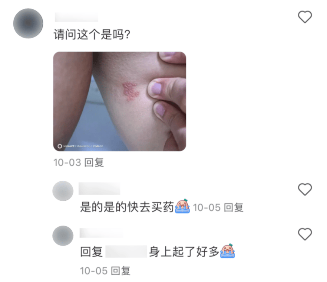 一旦感染终身携带<strong></p>
<p>以太行情</strong>！深圳疾控提醒：这4类人要注意