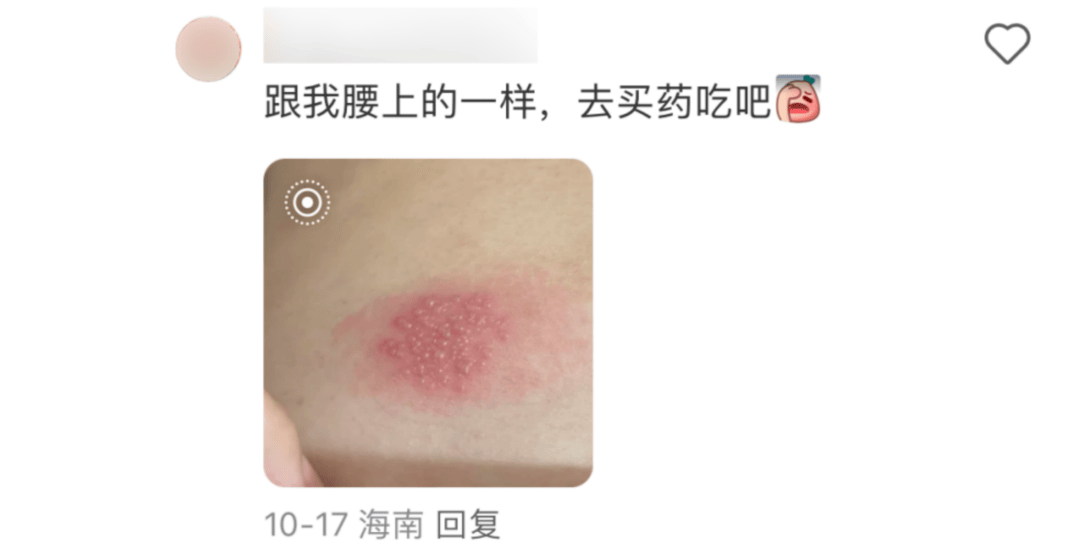 一旦感染终身携带<strong></p>
<p>以太行情</strong>！深圳疾控提醒：这4类人要注意