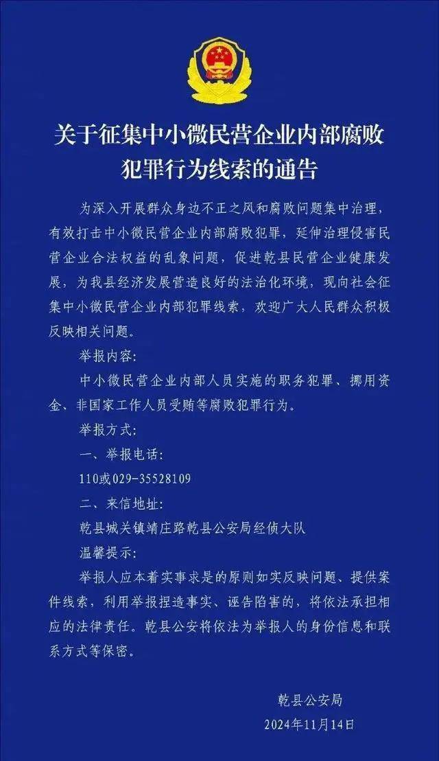 举报电话空号、内容引误解<strong></p>
<p>以太行情</strong>，这样的官方通告不能一撤了事