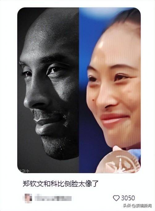 郑钦文首次回应“撞脸科比”：网友的眼睛真犀利<strong></p>
<p>以太行情</strong>，确实某些方面挺像的