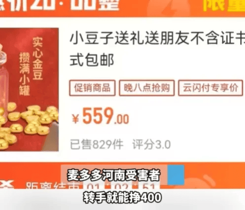 人去楼空<strong></p>
<p>以太行情</strong>！突然跑路？有人刚买了47万元......