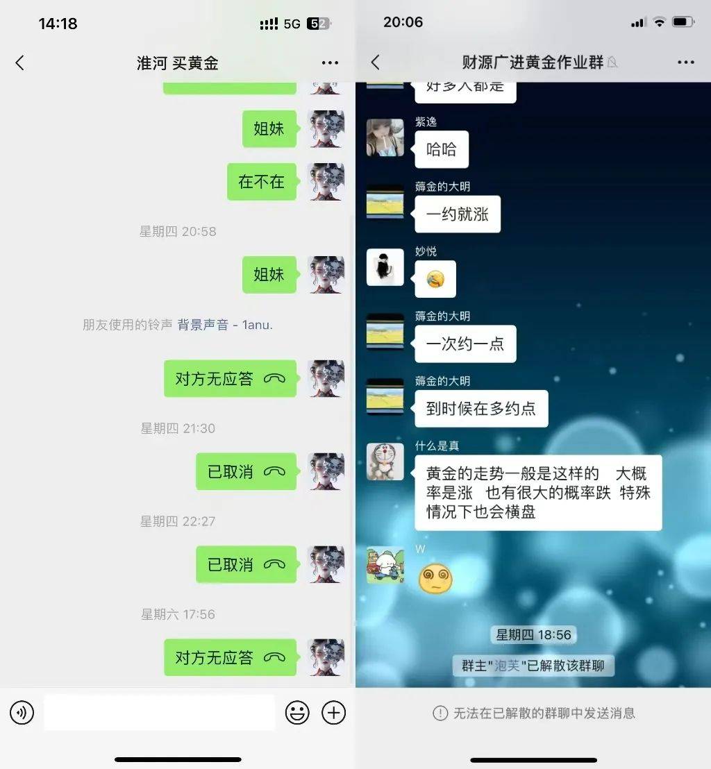 人去楼空<strong></p>
<p>以太行情</strong>！突然跑路？有人刚买了47万元......