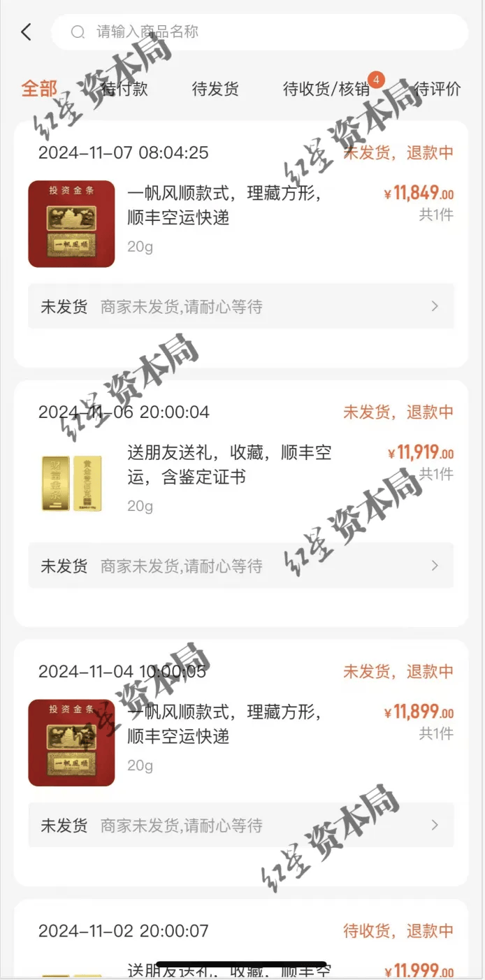 人去楼空<strong></p>
<p>以太行情</strong>！突然跑路？有人刚买了47万元......