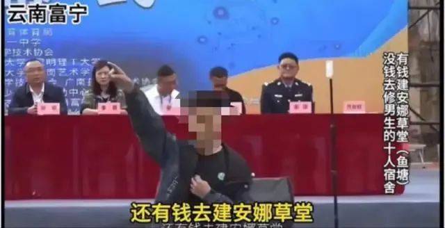“有钱请表演没钱修宿舍”<strong></p>
<p>以太行情</strong>？ 官方通报