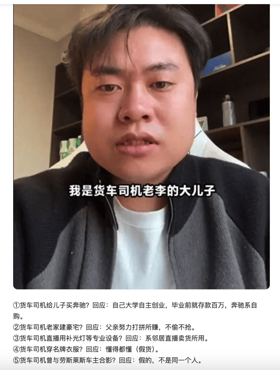 劳斯莱斯车主已走保险理赔<strong></p>
<p>以太行情</strong>，肇事货车司机名下公司注资达200万