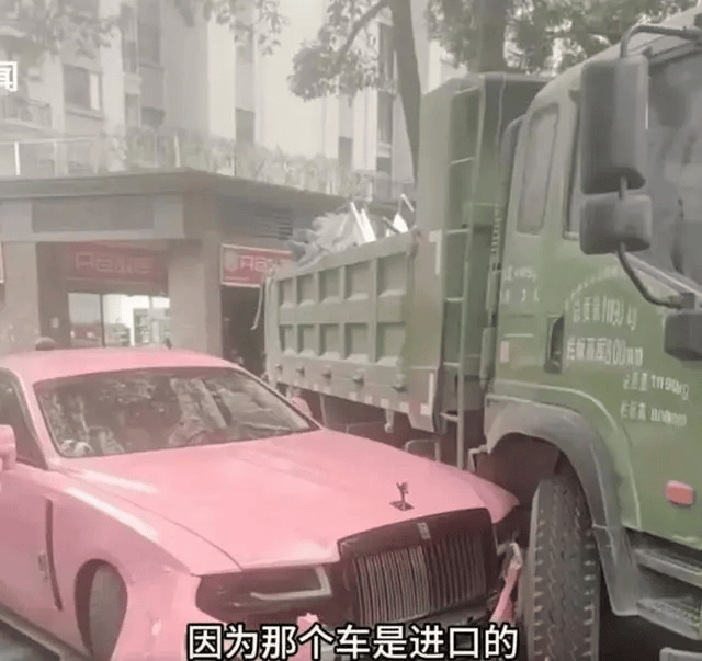 劳斯莱斯车主已走保险理赔<strong></p>
<p>以太行情</strong>，肇事货车司机名下公司注资达200万