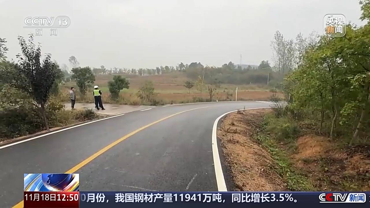 交通事故路面竟没有刹车痕迹<strong></p>
<p>goubi</strong>？这起谜案疑点重重