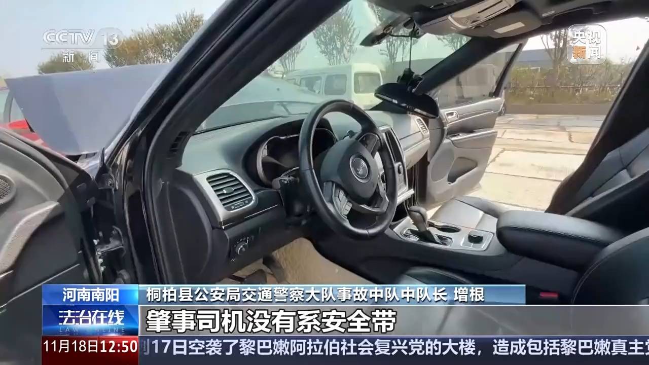 交通事故路面竟没有刹车痕迹<strong></p>
<p>goubi</strong>？这起谜案疑点重重