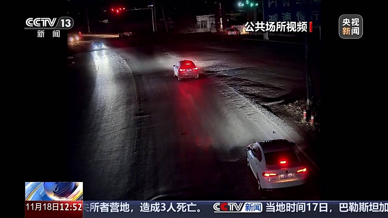 交通事故路面竟没有刹车痕迹<strong></p>
<p>goubi</strong>？这起谜案疑点重重