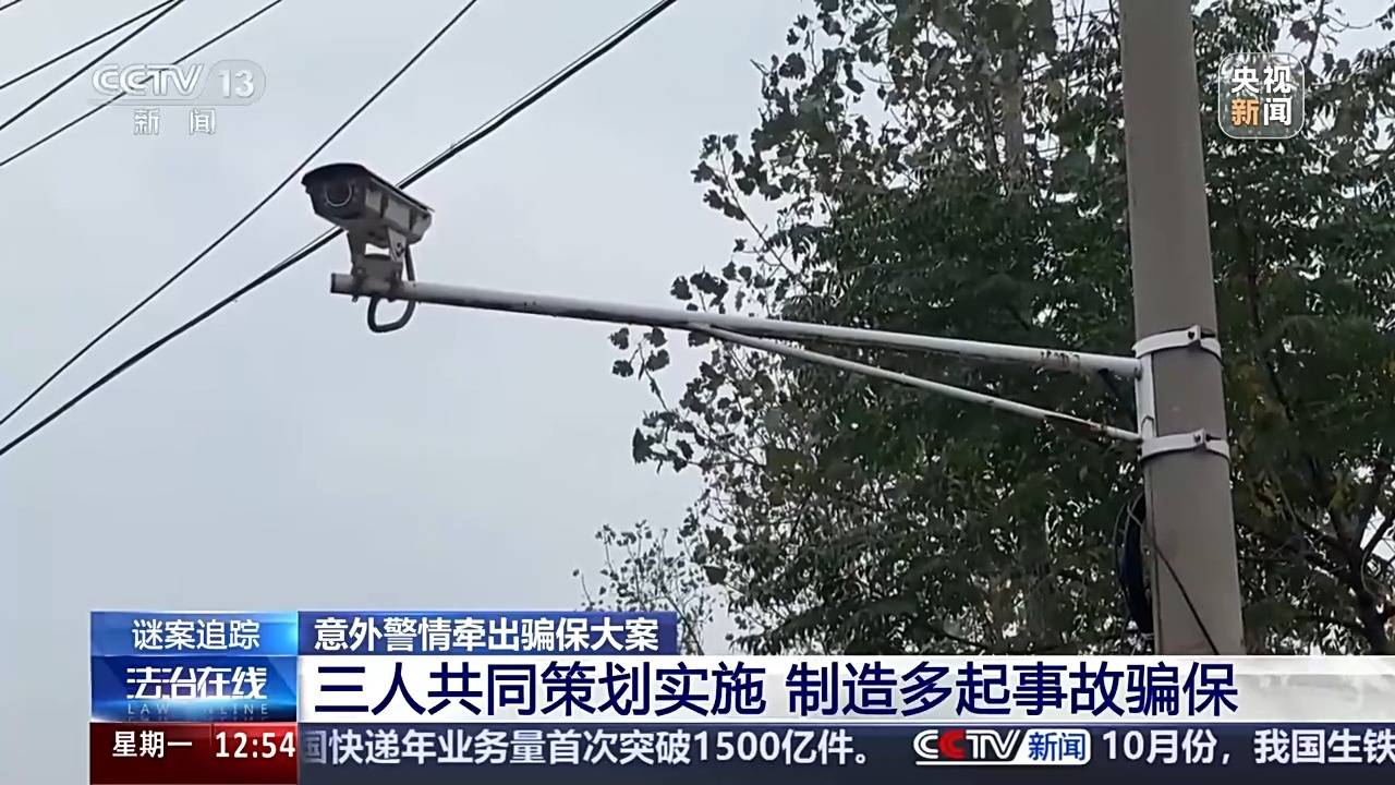 交通事故路面竟没有刹车痕迹<strong></p>
<p>goubi</strong>？这起谜案疑点重重